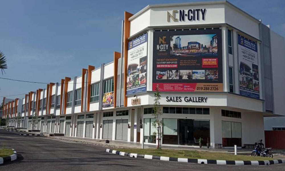 N-City Retail